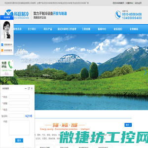 闭式冷却塔
