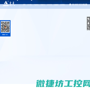 冷热冲击箱