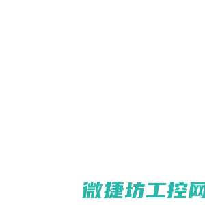 济南冠天机电设备有限公司