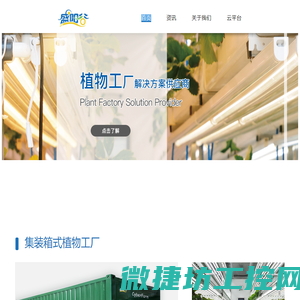 北京盛阳谷科技有限公司