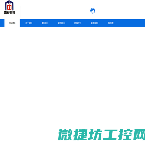 北京中安联创制冷设备安装有限公司