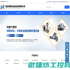 管式除油机