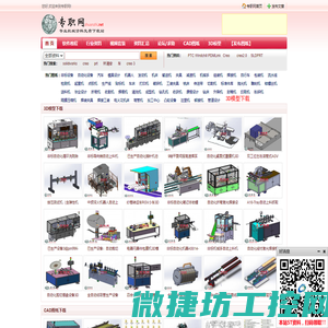 专职网