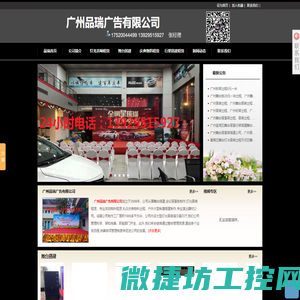 广州灯光音响租赁