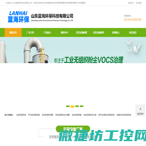 活性炭塔