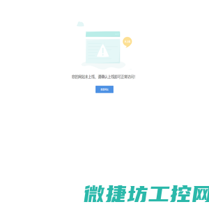 上海剑峰停车设备工程有限公司