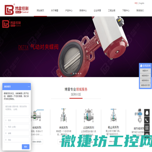 博雷(天津)控制系统制造有限公司