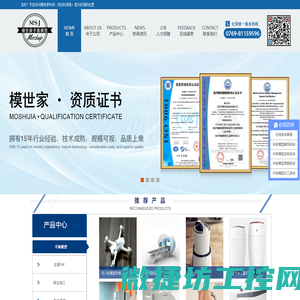 手板打样