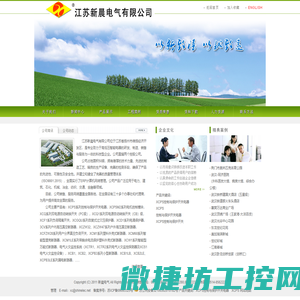 XCPS控制与保护开关电器