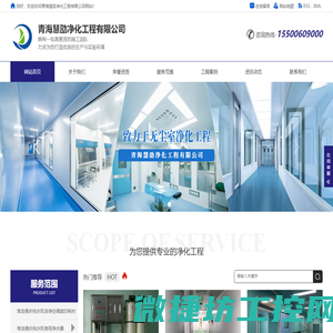 堆龙德庆污水处理设备,堆龙德庆手术室净化工程,堆龙德庆净水器水处理