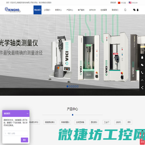 上海津涵机电科技有限公司怎么样
