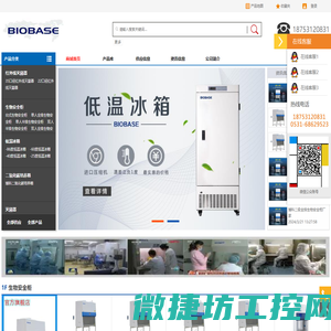 山东博科生物产业有限公司