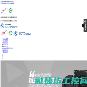 台湾sunon风扇