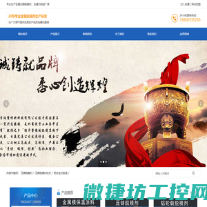 被覆剂