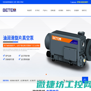 浦江县宇泰水晶制品有限公司