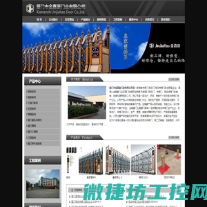 厦门电动伸缩门