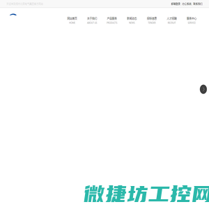 扬州北辰电气集团有限公司