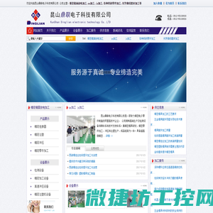 精密镜面放电加工,pg加工,jg加工,各种钨钢零件加工,光学曲线磨床加工