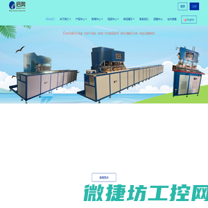 深圳市启奥机电设备有限公司