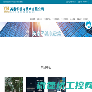 天津中央空调