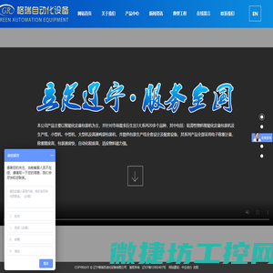 淀粉包装机