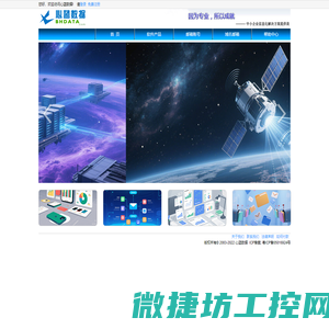 软件开发