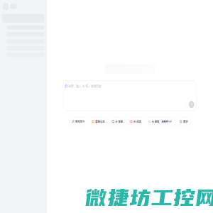 豆包