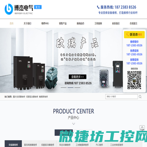 重庆变频器/伺服驱动器维修