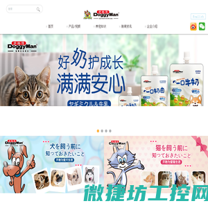 多格漫商贸（上海）有限公司