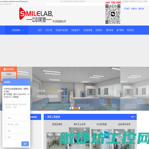 北京的通风柜厂家直销,北京的实验台厂家直销,北京的实验室家具厂家直销,耐腐蚀实验台,耐腐蚀通风柜,耐腐蚀实验室家具