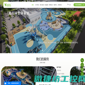 无动力