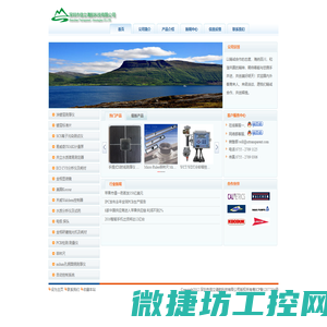 深圳市信立清航科技有限公司