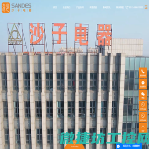 汽车ptc加热器