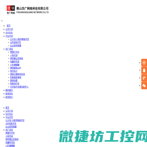 定制开发