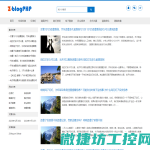 红绿灯施工
