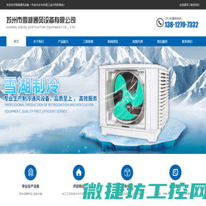 江苏污水冷却塔厂家