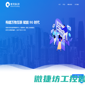 珠海夸克科技有限公司