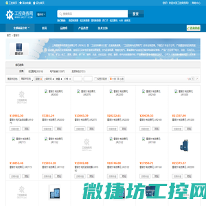 雷诺尔软起动器,变频器,变频调速器,开关,电涌保护器,RENLE,价格,报价,询价,代理