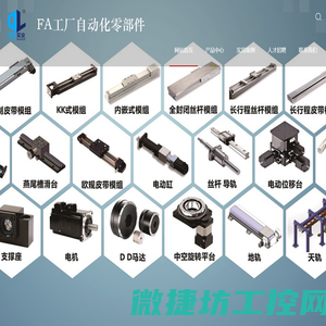 深圳市黔隆实业有限公司