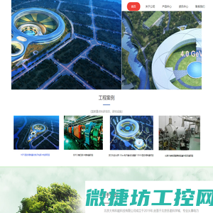 加速器固态调制器