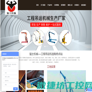 首页