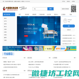 中国面机供应商
