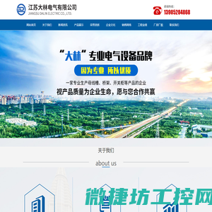 联系我们