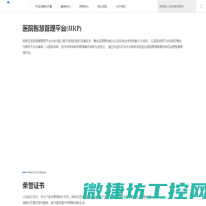 广州易朋软件有限公司/易朋软件/易朋软件公司/广州易朋软件公司