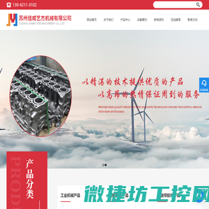 苏州喷涂加工