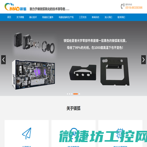 南昌天晟不锈钢制品有限公司
