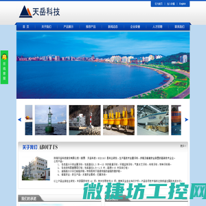 聚脲弹性体浮标,聚脲弹性体灯桩,船艇安全