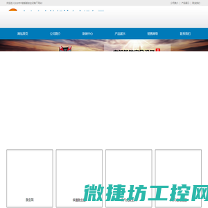 船用