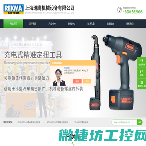 巨霸工业级气动扭力扳手