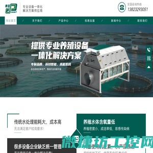 广州市粤水科技有限公司